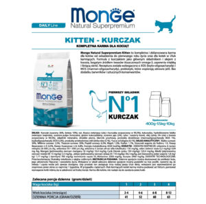 MONGE KITTEN FOOD WITH CHICKEN 10KG - Cat Food in Qatar