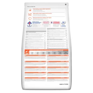 HILL'S SCIENCE PLAN PERFORMANCE ADULT DOG FOOD WITH CHICKEN - 14KG - Hill's Dry Dog Food in Qatar