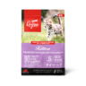 Orijen Guardian 8 Dry Cat Food 1.8kg - Orijen Dry Cat Food in Qatar